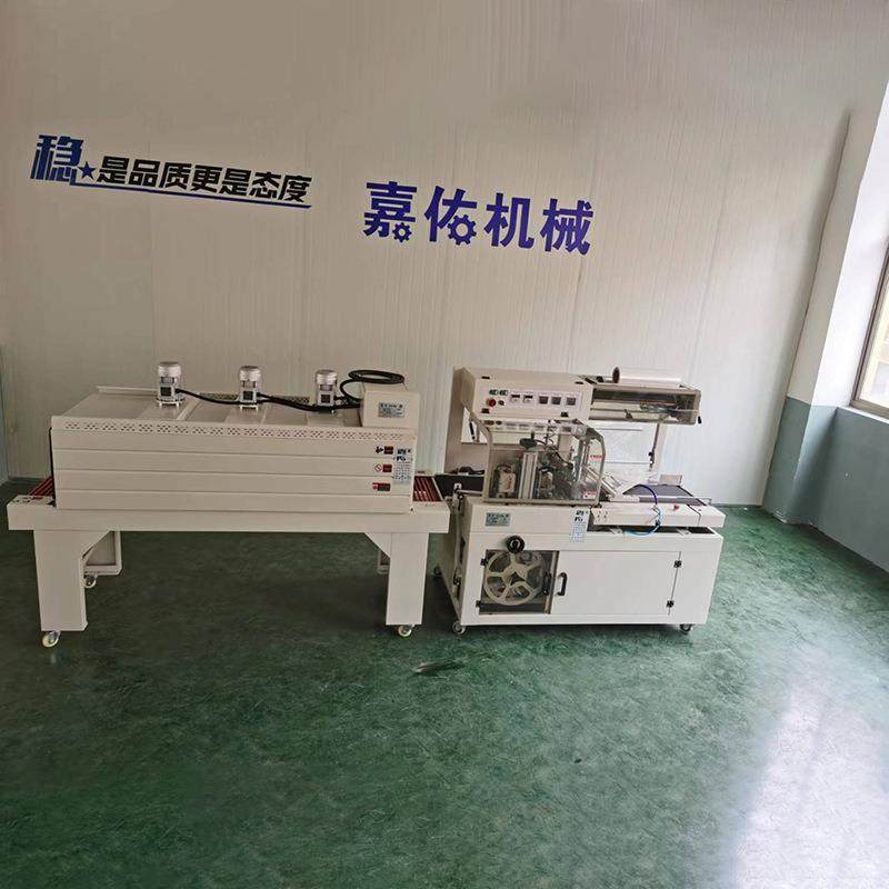 供应慈溪地区塑料板凳全自动边封套膜热收缩机长度不限包装高度,五金/工具,其他机械五金,淘宝优惠券,粉丝福利购,淘宝优惠卷