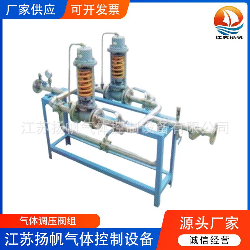 DN25氧氮氦氢气二氧化碳汇流排双路自立式减压装置气体调压阀组