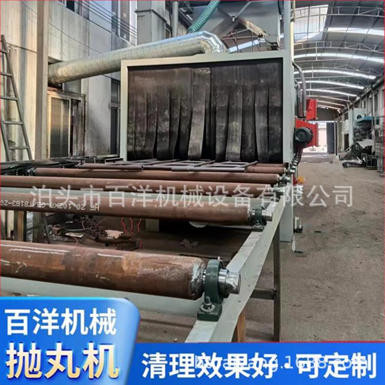 通过式型钢抛丸机钢管钢板除锈喷砂机增强粗糙度附着力