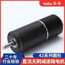 42BLY系微型无刷直流电动机减速箱传动齿轮箱噪音低高铁售票电机