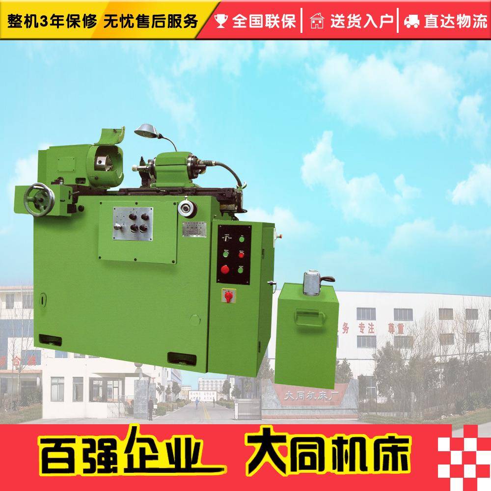 M215A内圆磨床MD215A内圆磨床高精密内圆磨床