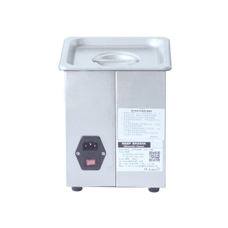 小型超声波清洗机家用唯能CH-01AM2L眼镜手表超音波自动加热