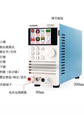 广勤负载KP182/KP184C/KL283/284A单双通道电子负载测试150V/400W