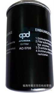 A00705 AO1305 AO0702 AO1001 机油滤芯 A00702 AO0705