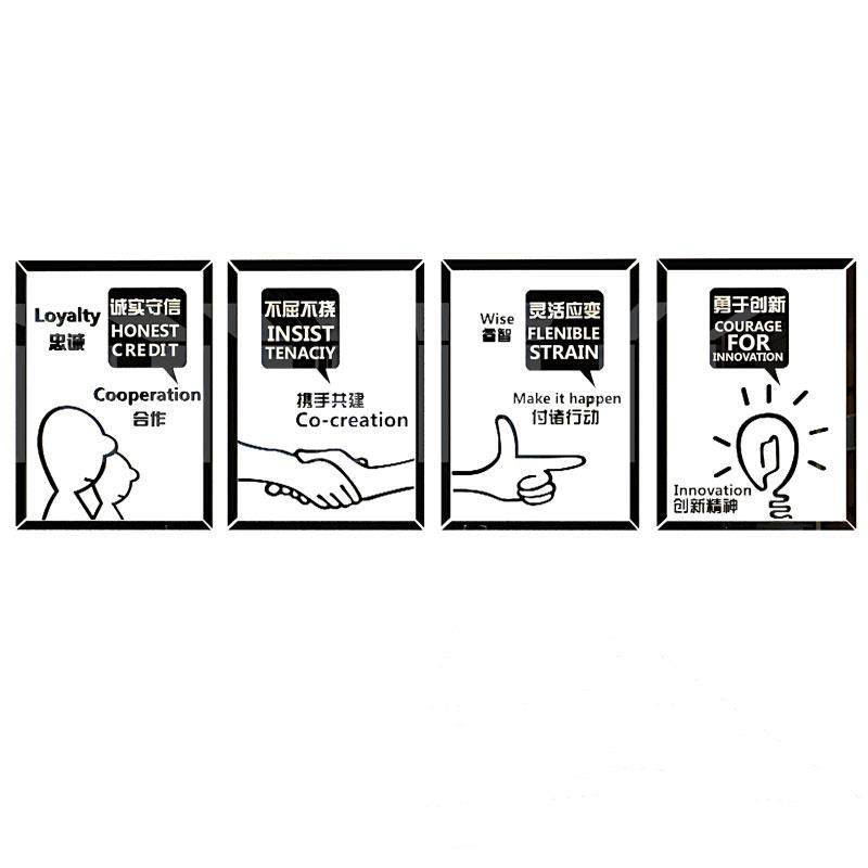 企业文化墙贴办公室墙面装饰画公司励志进门形象标语会议氛围布置,鲜花速递/花卉仿真/绿植园艺,割草机/草坪机,淘宝优惠券,粉丝福利购,淘宝优惠卷