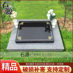 石雕墓碑黑大理石刻字纪念碑祭祀灵位户外墓地花岗岩宠物石碑