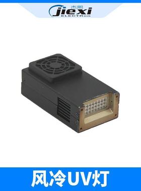 平板机风冷UV灯350UV灯 固化效果芯片固化UVLED灯广告写真喷绘机