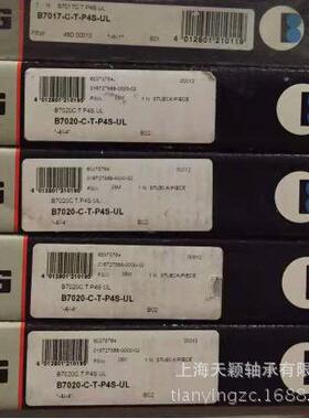 FAG高精密轴承 德国FAG轴承 B7020C-T-P4S-UL 机床轴承 高速轴承