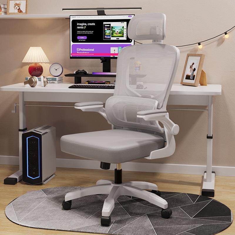 办公椅电脑椅人体工学椅子家用舒适久坐不累学习椅可升降旋转,鲜花速递/花卉仿真/绿植园艺,割草机/草坪机,淘宝优惠券,粉丝福利购,淘宝优惠卷