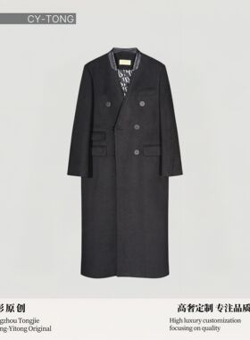 【彤姐原创】冬季时尚设计师款轻奢气质大衣W25D859