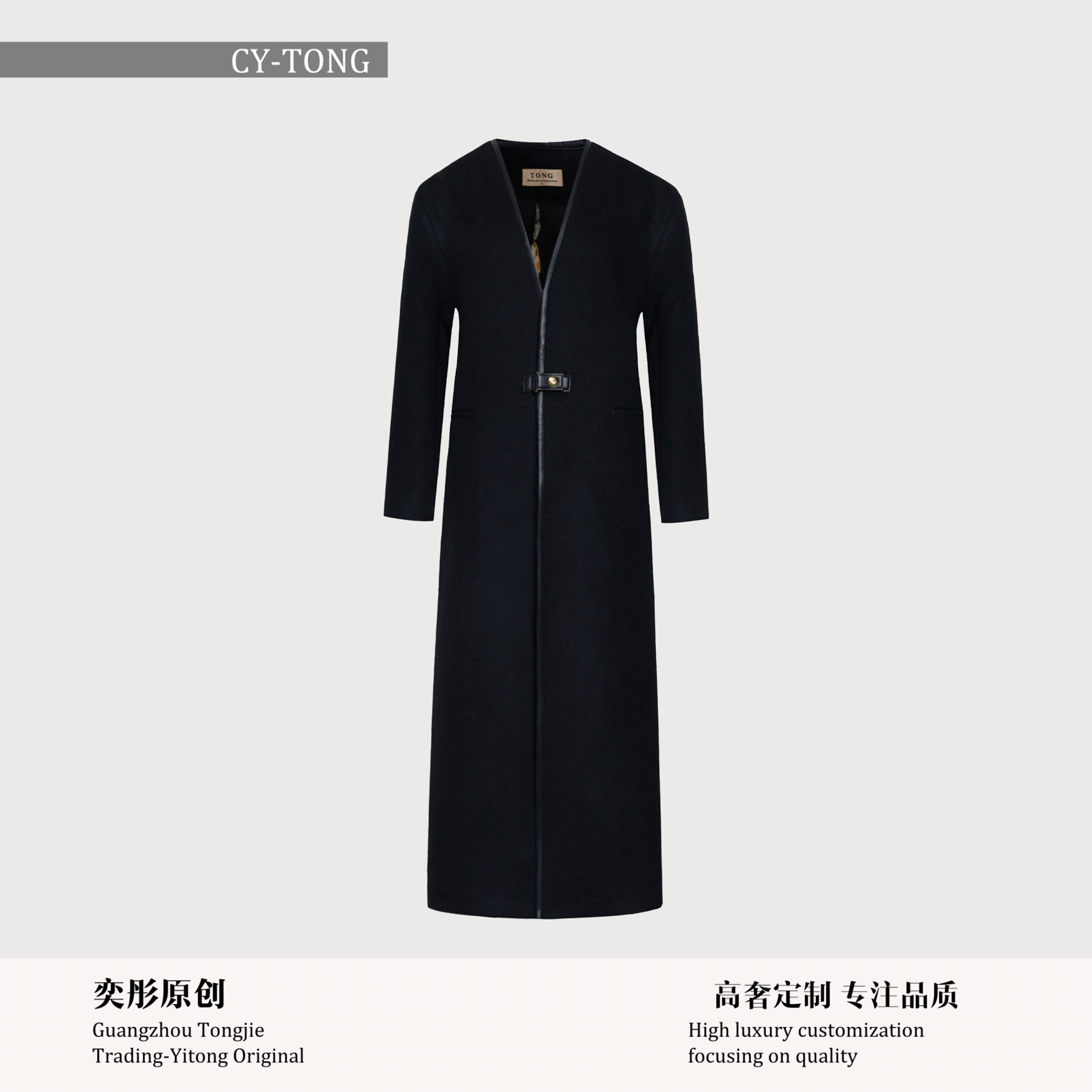 冬季时尚设计大衣套装