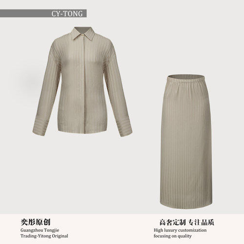 【彤姐原创】春季休闲风轻熟风气质轻奢时尚百搭女装套装W25D435