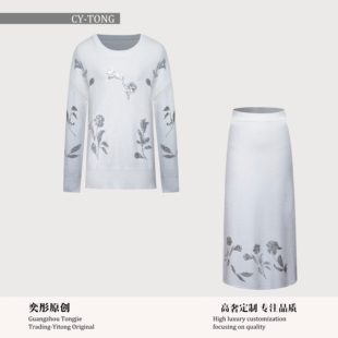 【彤姐原创】冬季休闲风时尚女士上衣+半裙套装LZD25315秋冬针织