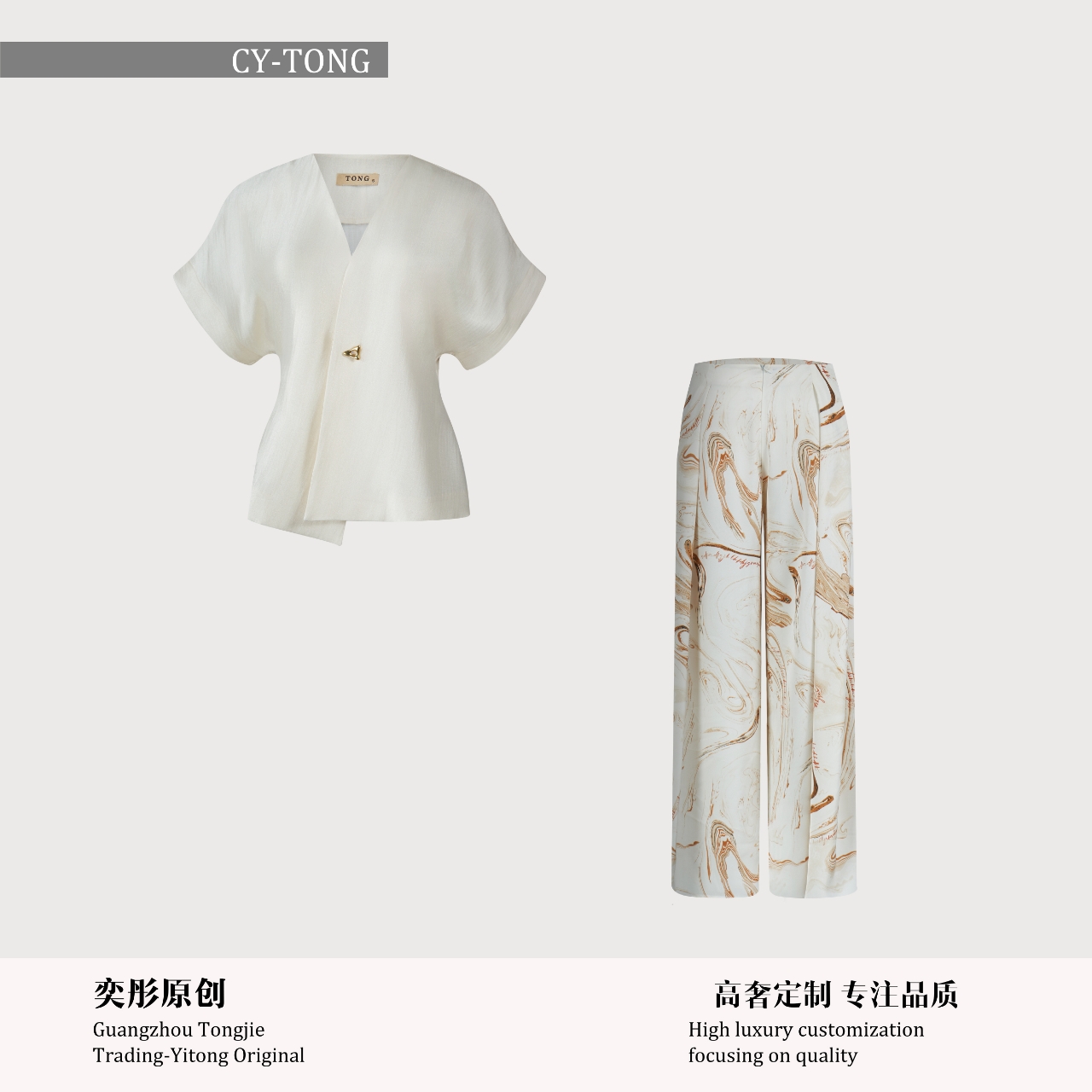 【彤姐原创】渐变丁达尔风夏季气质轻奢衬衫上衣裤子套装S24B096