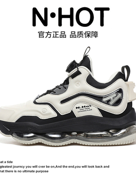 NHOT鞋子男鞋运动鞋男秋冬2026新款厚底增高气垫休闲跑鞋潮青少年