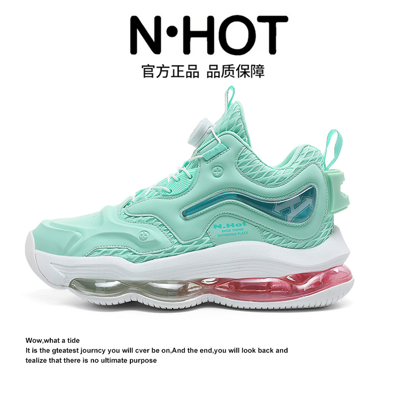 运动鞋时尚百搭增高气垫