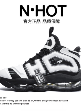 N·HOT运动鞋男春夏秋冬厚底增高气垫透气跑鞋休闲鞋男鞋鞋子潮鞋