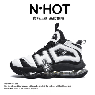 男秋冬中帮厚底增高气垫透气跑鞋 子潮鞋 休闲鞋 鞋 男鞋 N·HOT运动鞋