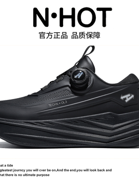 N·HOT黑色竞速跑鞋春夏季男新款透气减震超轻青少年学生冬运动鞋