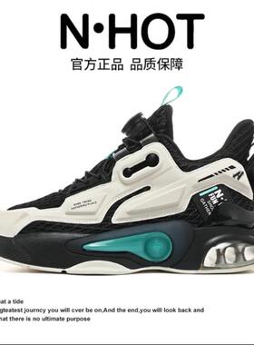 运动鞋男春夏2026新款潮流透气减震气垫跑步鞋男初中生学生青少年