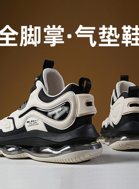 全脚掌气垫鞋男缓震超软运动鞋休闲鞋子男鞋青少年学生2026新款冬
