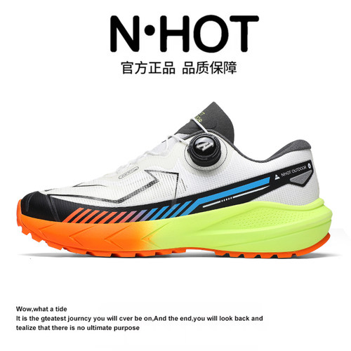 透气运动鞋户外跑鞋减震耐磨防滑