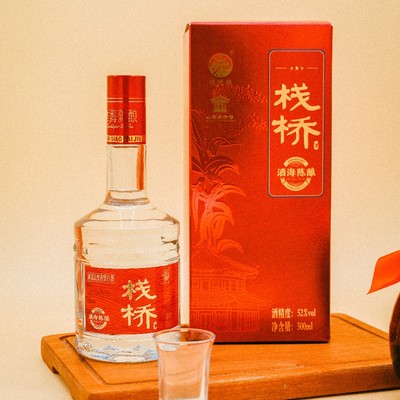栈桥牌酒海陈酿52度纯粮白酒