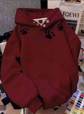 ZHAP重磅纽扣新款连帽卫衣女秋冬款酒红色立体遮肉通勤加绒加厚潮