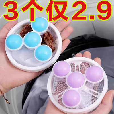 洗衣机漂浮物过滤网袋粘滤毛器