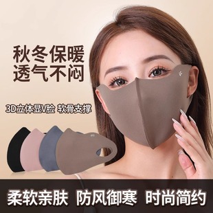 秋冬季 保暖口罩女高颜值防风防寒防晒全脸面罩防紫外线2024新款