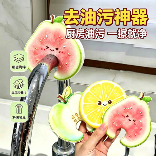 加厚吸水不沾油去污海绵擦
