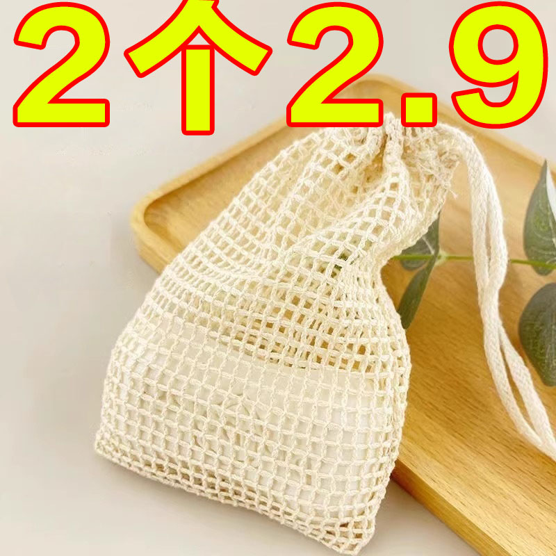 香皂袋起泡網棉麻絲帶裝