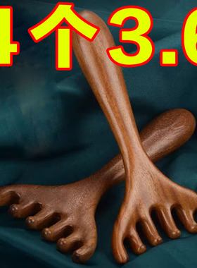 五爪头部按摩经络梳子养生头疗工具天然树脂头皮淋巴刮痧疏通神器