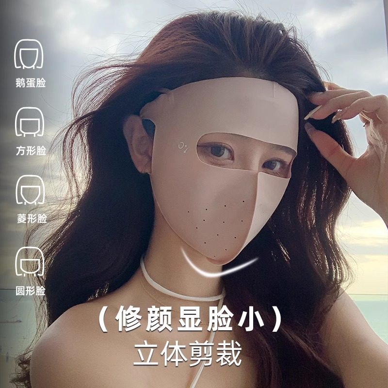 全脸防晒面罩脸基尼女款高颜值无痕透气口罩夏季遮阳防护