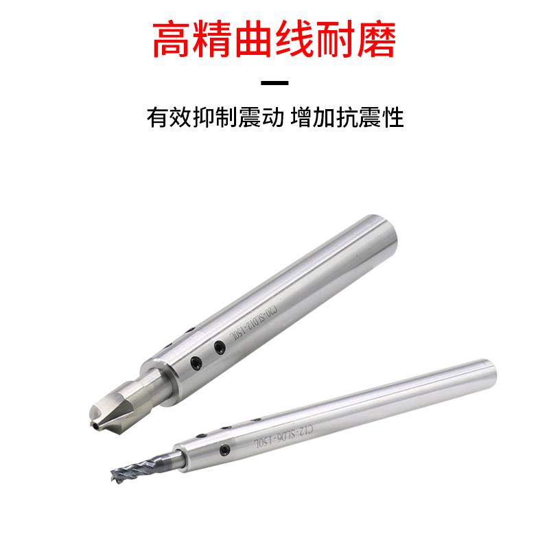 侧固式延长杆小径直柄铣刀连接杆深腔数控加工抗震刀杆SLD加长杆