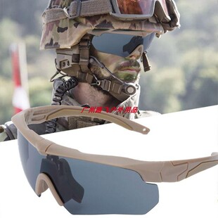 特种兵战术护目镜wargame骑行防护眼镜防风沙风镜抗冲击射击眼镜