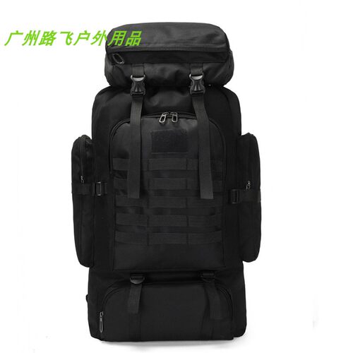 80L战术双肩登山野营运动旅行包