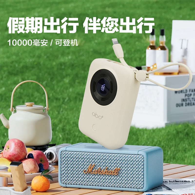 复古相机造型充电宝迷你便携高颜值双向快充自带线移动电源