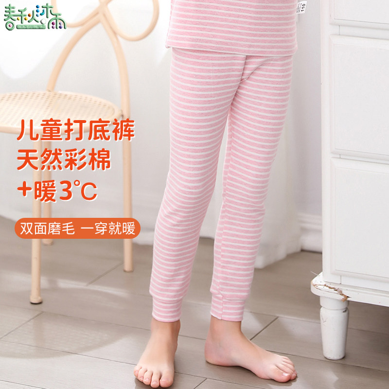 男童女童内穿打底裤单件纯棉儿童秋裤保暖裤宝宝线裤棉毛裤秋冬