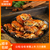 新蟹上市公母香辣蟹小螃蟹海鲜熟食即食麻辣母蟹肥满350g罐装 零食