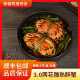 新鲜现做 花雕熟醉蟹即3.0两3只大闸蟹全公母螃蟹海鲜香辣呛蟹