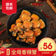 全母香辣蟹罐装 海鲜熟食小零食熟食小闸蟹无黄包赔即食麻辣小螃蟹