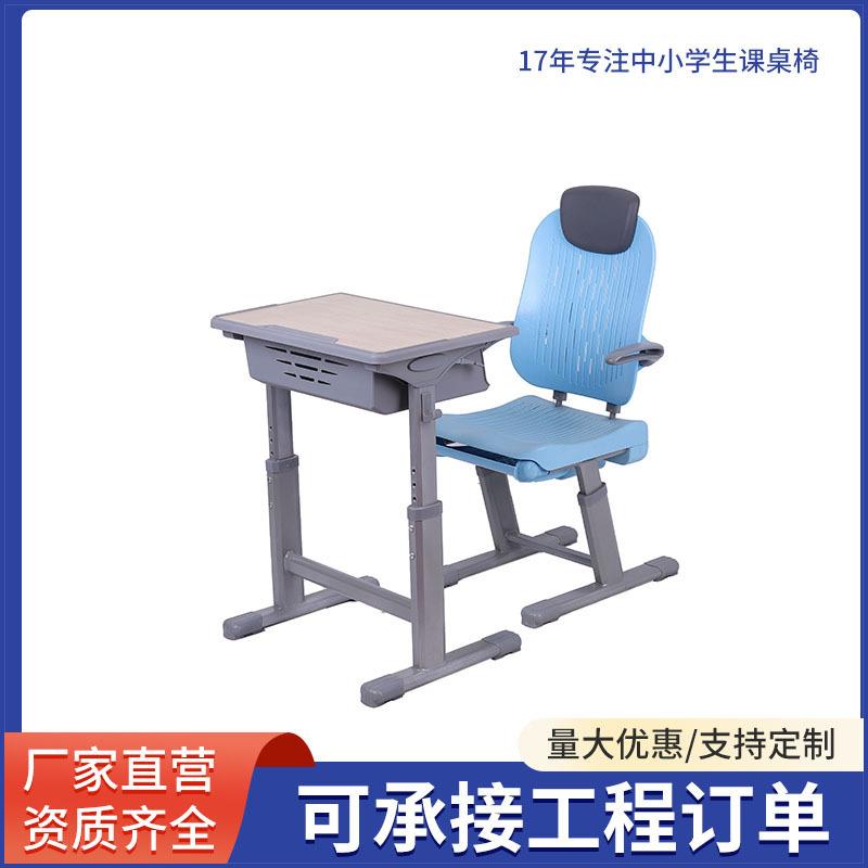 中小学生学习午休课桌椅可躺式塑料手摇升降课桌椅午休桌椅套装