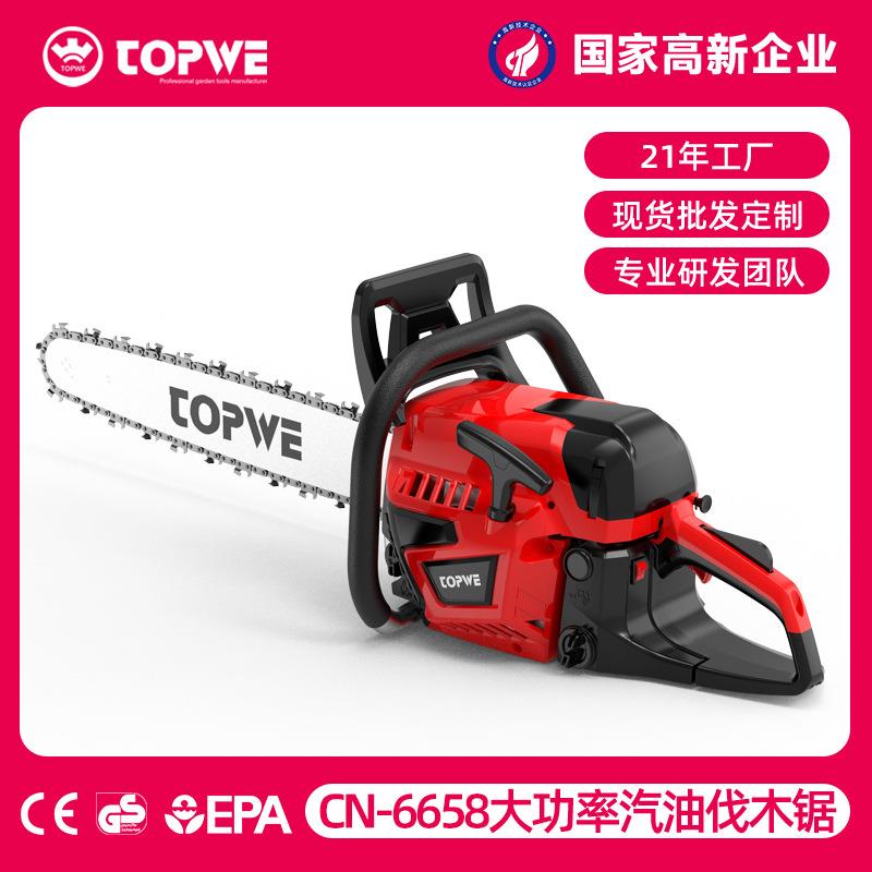 油锯大功率林业汽油伐木锯家用小型手持锋利链条锯园林工具