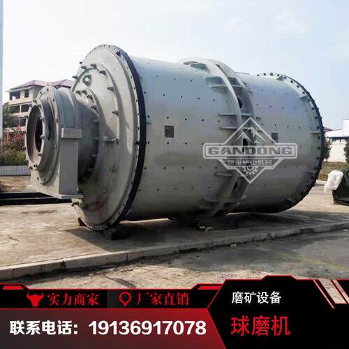 齿轮棒磨式选矿球磨机 干湿两萤石矿研磨机  滚筒式制沙机磨矿机