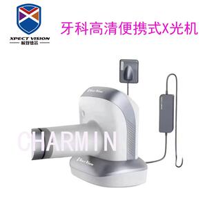 牙科X光机帧观手持式拍片机监护仪数字传感器齿科便携式高清射线