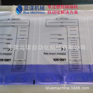 专注研发生产全自动化尿袋喂食袋引流袋生产线