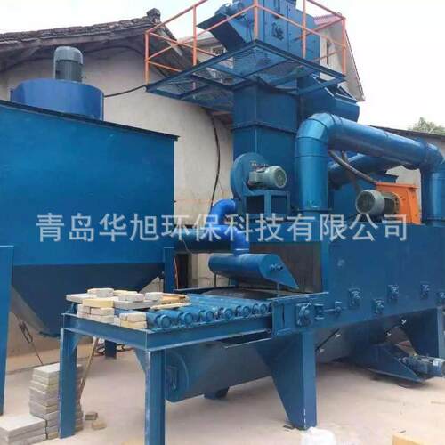 通过式荷兰砖抛丸机 石材表面粗化防滑处理喷砂机