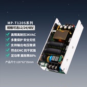 48V2.5A开关电源板AC 12V10A 24V5A DC隔离型降压模块380V转120W