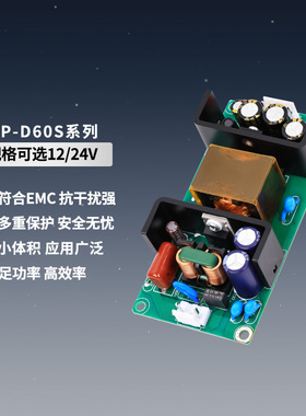 12V5A/24V2.5A开关电源板DC-DC隔离稳压降压模块DC36V-65V转DC60W